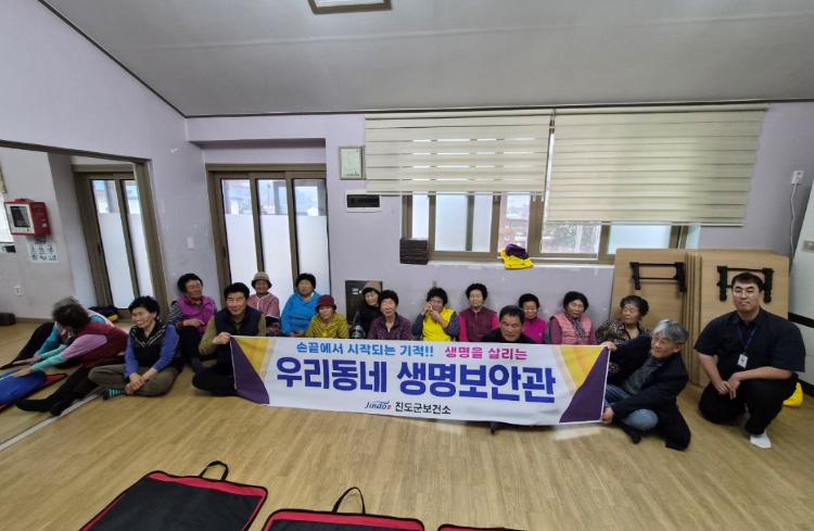 진도군-진도국민해양안전관, 찾아가는 심폐소생술 교육