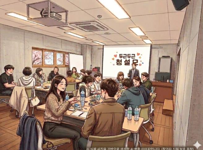 "혼자 걷던 길, 이제 둘이 걷습니다" 청도가 맺어준 눈부신 청춘의 인연 
