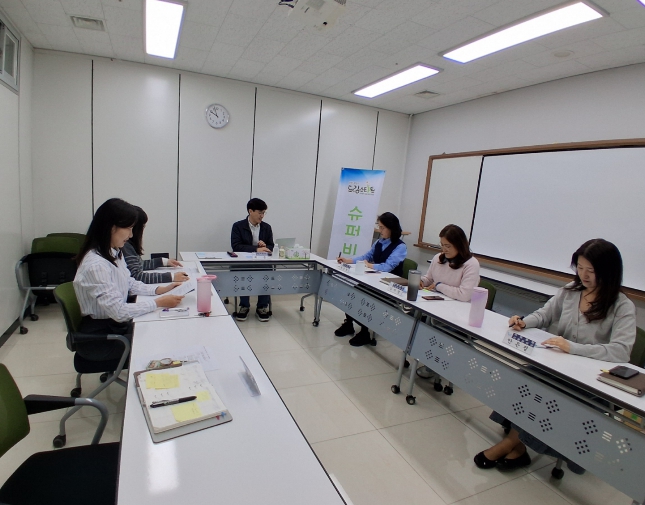 계양구 드림스타트, 2026년 제1차 슈퍼비전 개최