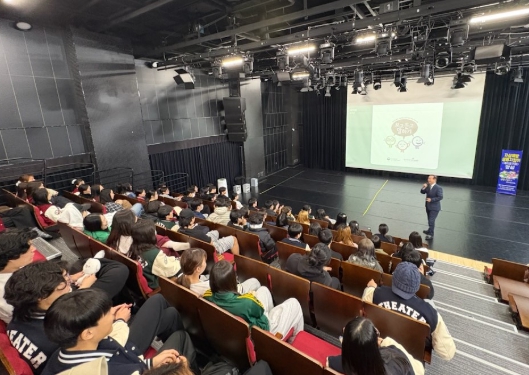 거창군 청소년의 마음건강, 지역사회가 함께 지킨다
