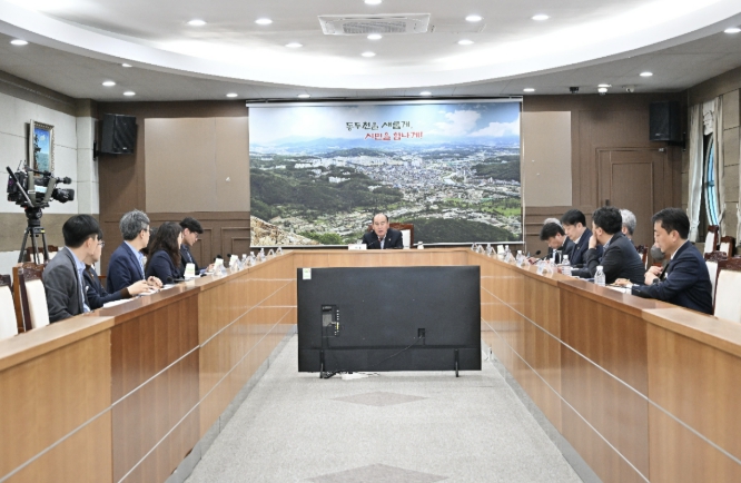 동두천시 '평화로 가로환경 정비사업' 실시설계 용역 착수보고회 개최