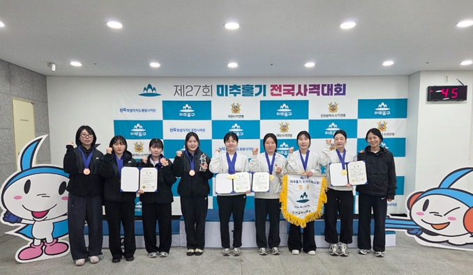 ‘제27회 미추홀기 전국사격대회’ 성료...  한국 신기록 8건 등 ‘기록 풍년’