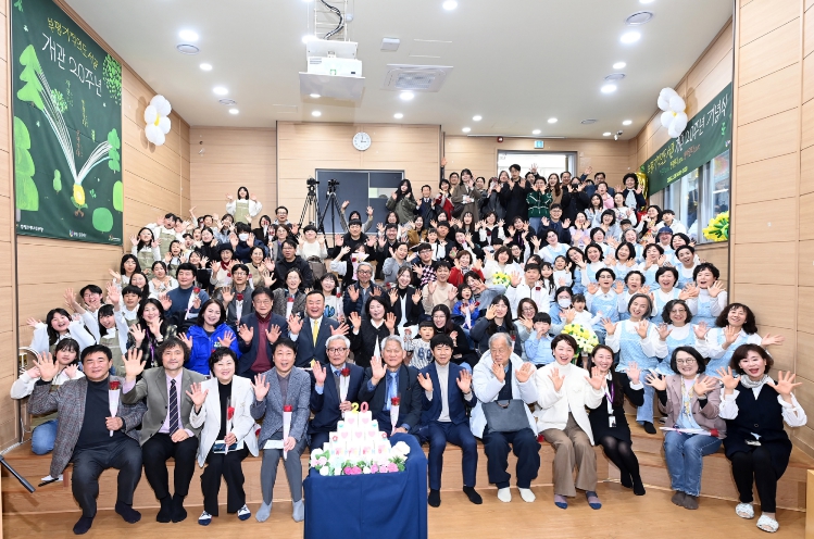 부평기적의도서관, 개관 20주년 기념행사 성료 