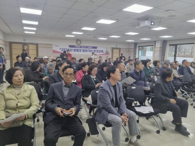 양평군, 읍면 찾아가는 환경교육 실시…강상면 시작