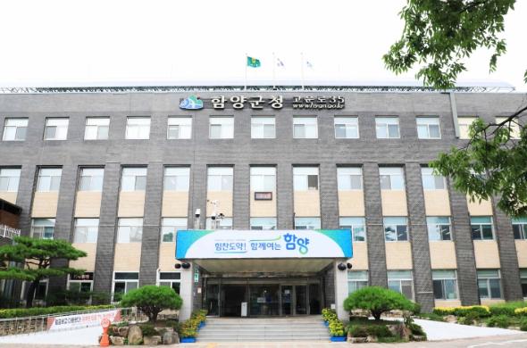 함양군, 2027년 산림소득분야 임산물 유통·가공지원 공모 신청