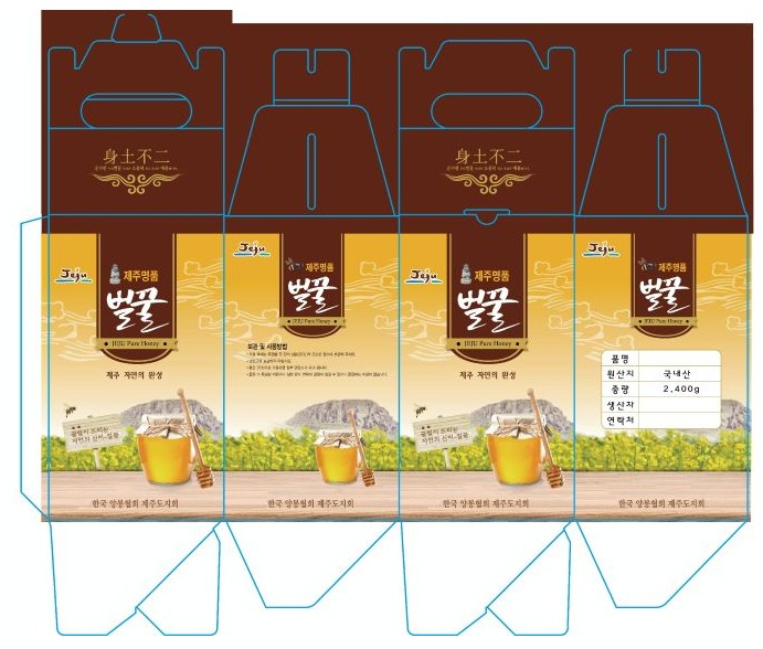 서귀포시, 양봉농가에 포장재(꿀병, 포장박스) 지원