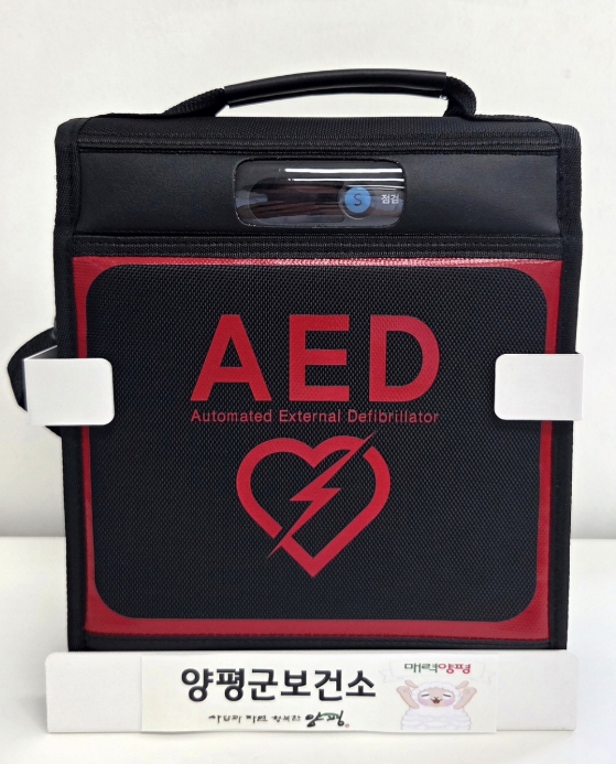 양평군, 봄철 야외활동 대비 '찾아가는 안전' 이동형 자동심장충격기(AED) 대여 실시