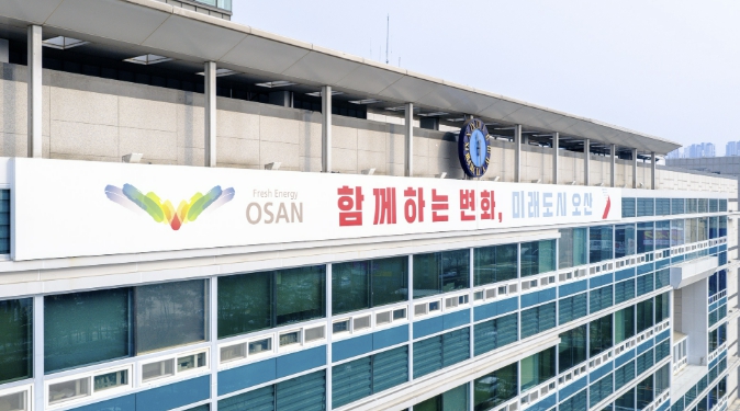 오산시, 인덕원-동탄선 급전구분소 관련 "재검토 지속 요구하며 반대입장 분명히…밀어붙이기 대응 위한 초당적 정치 협업 절실"