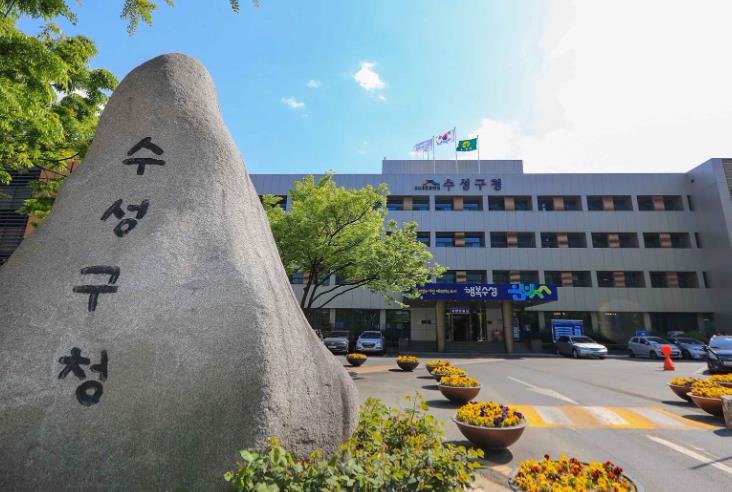 수성구, ‘가정용 음식물류 폐기물 감량기기 설치’ 지원