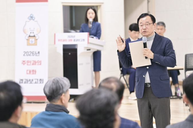하남시, '시민 체감형 행정 강화' 권역별 결과보고회 마무리
