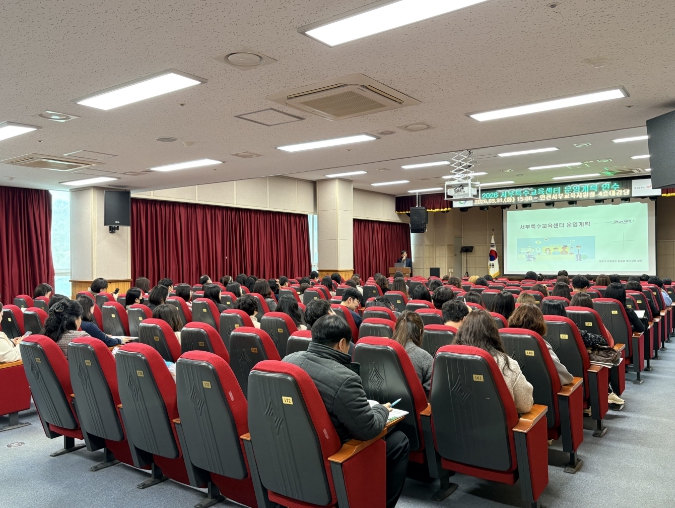 인천서부교육지원청, ‘맞춤형 특수교육 운영 연수’ 개최