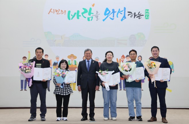 제주시, ‘시민 공감 홍보’ 이끈 우수부서 · MVP 시상