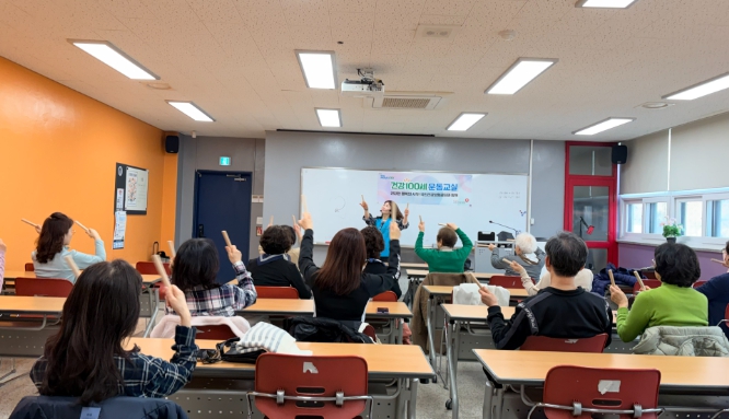 인천광역시교육청신트리·계양도서관, 어르신 건강을 위한 '건강100세운동교실'운영