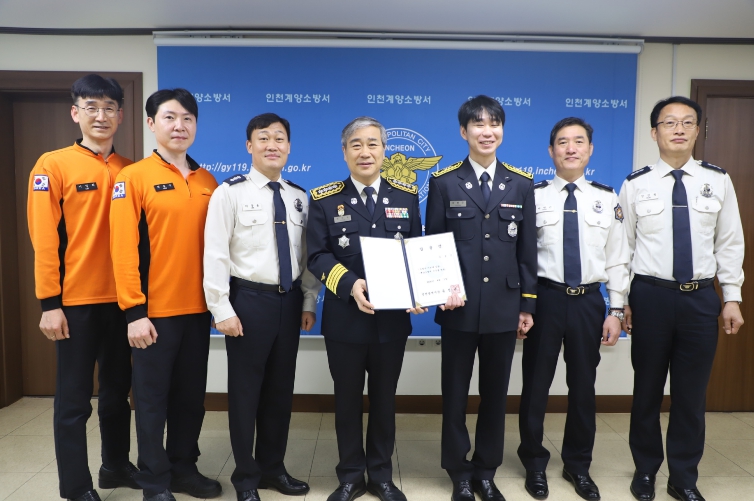 계양소방서, 신규 소방공무원 임용식 및 차담회 개최