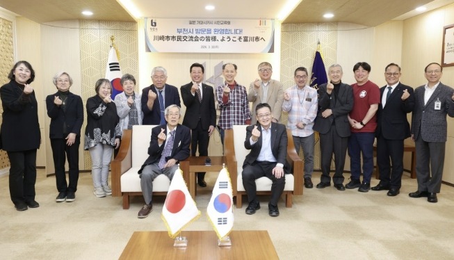 부천시, 가와사키시와 30년 교류…가와사키 시민교류회 부천 방문