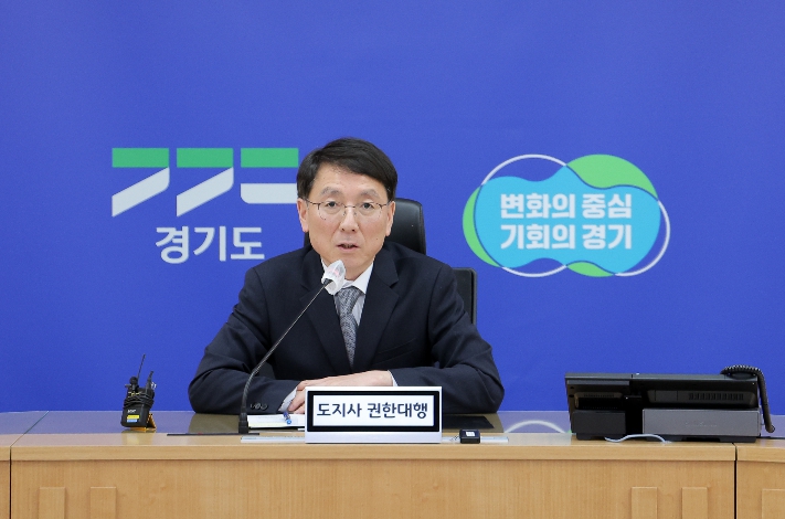 경기도, 추경안 마련 4월 임시회 제출 추진 김성중 권한대행, 추경 긴급 대책회의 열고 ‘신속·정밀’ 대응 당부