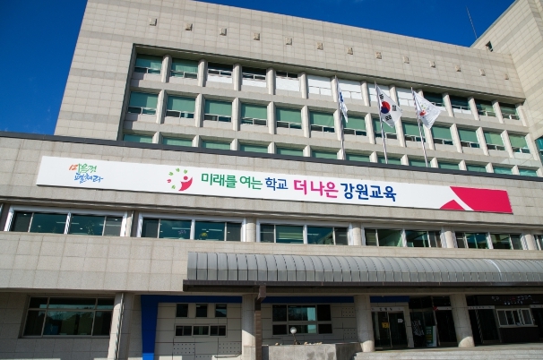 강원특별자치도교육청, 강원소년체육대회 현장서 ‘찾아가는 운동부 청렴제안 부스’운영 