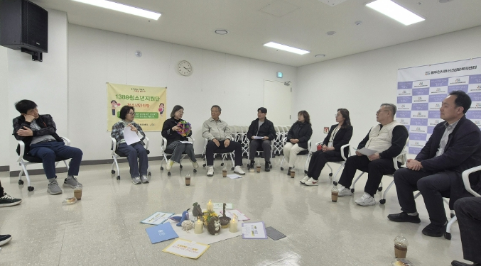 동두천시청소년상담복지센터, 2026년 1388청소년지원단 상반기 정례회의 개최