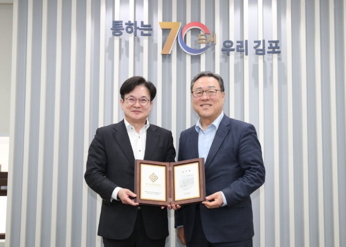 김포시, 경기신용보증재단 출연금 ‘우수 시군’ 선정