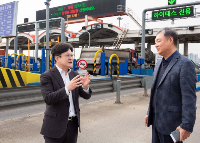 김포시, 시스템 갖추고 일산대교 통행료 지원 본격 시행