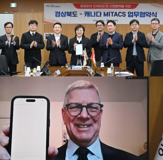 경북도, 캐나다 Mitacs(마이탁스)와 항공 인재양성·산업협력 확대