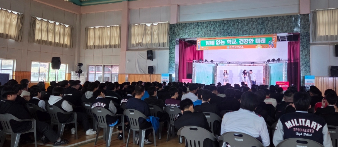  진안군, 참여형 흡연예방 뮤지컬로 학생 눈높이에 맞춤 금연교육 실시 호응