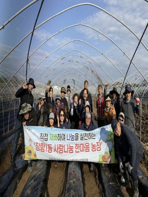 고양시 장항1동, 직접 수확하고 나눔까지…'사랑나눔 한마음농장' 감자심기 진행