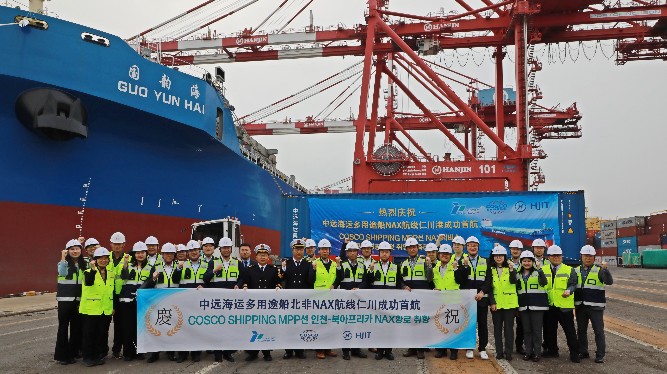 인천항 중고자동차 북아프리카 수출길 열렸다