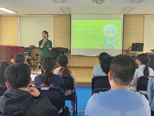 서산시보건소, 학생 대상 찾아가는 건강생활실천 교육 실시