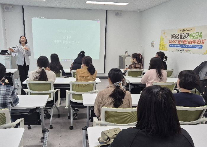 “독박육아 대신 함께 육아” 성주군가족센터 공동육아나눔터 본격 운영