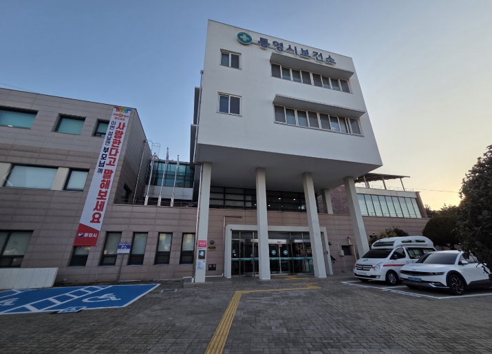 통영시, 진드기 매개 감염병 차단을 위한 ‘핵심수칙 준수’ 당부