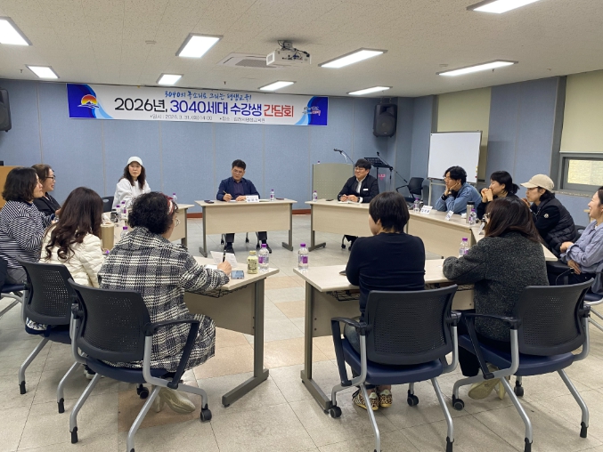 김천시평생교육원, 함께하는 평생교육 소통으로 답을 찾다