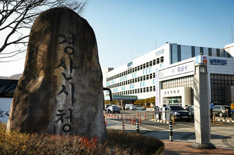 경산시, 2026년 여성안전클러스터(안심홈, 안심가게) 구축 사업 실시
