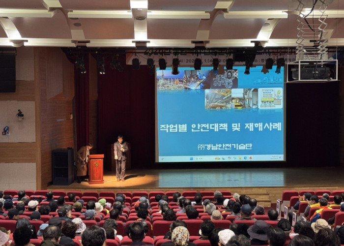 진주시, 공원녹지·산림분야 ‘산업안전 보건교육’ 실시 