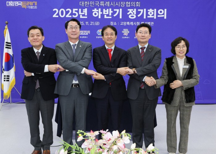 고양시, ‘특례시 지원 특별법’ 국회 행안위 소위원회 통과 환영 