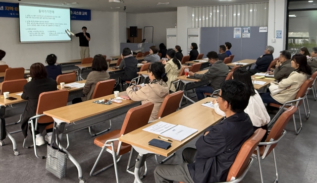 나주시, 공동체 공모사업 ‘보탬e시스템’ 교육 실시