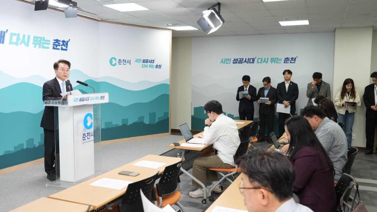 춘천시 전력 수요 급증 대응 ‘에너지 자치도시’ 전환
