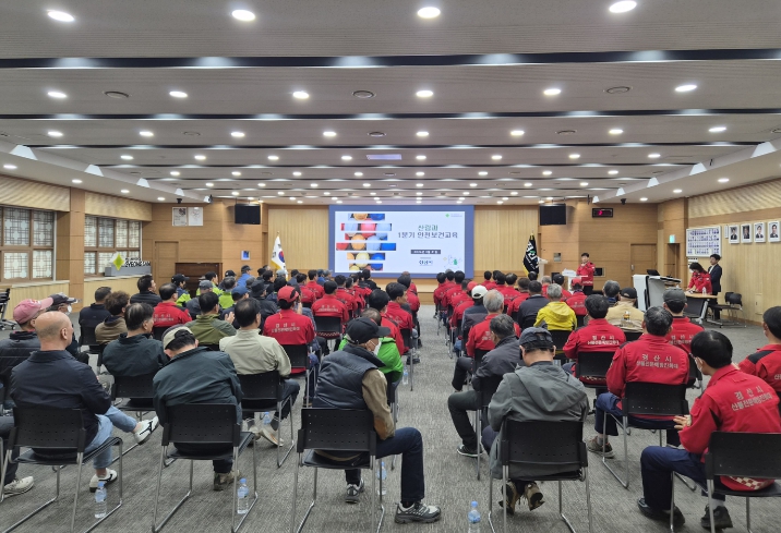 경산시, 산림과 현업기간제근로자 산업안전보건교육 실시