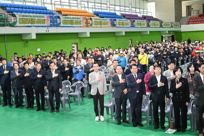 제6회 강원특별자치도 지체장애인체육대회 개최