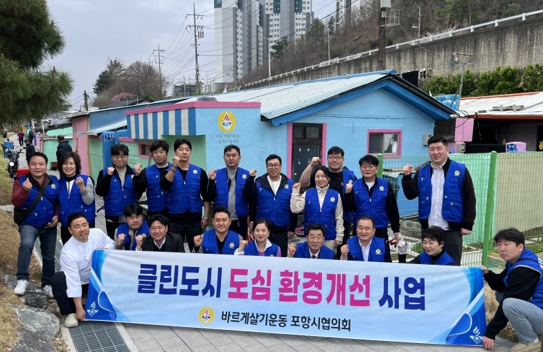  낡은 담장, 예술이 되다…포항 용흥동 철길숲 벽화로 새 단장