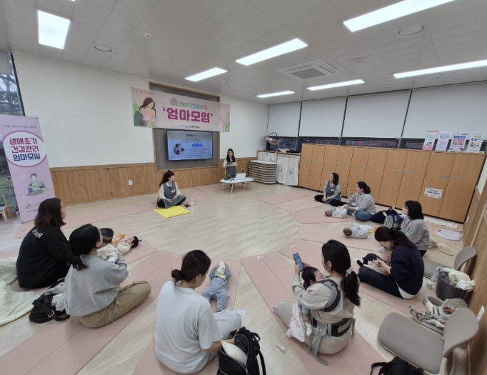 함께 공유해요…포항시 남구보건소 ‘엄마모임’ 운영