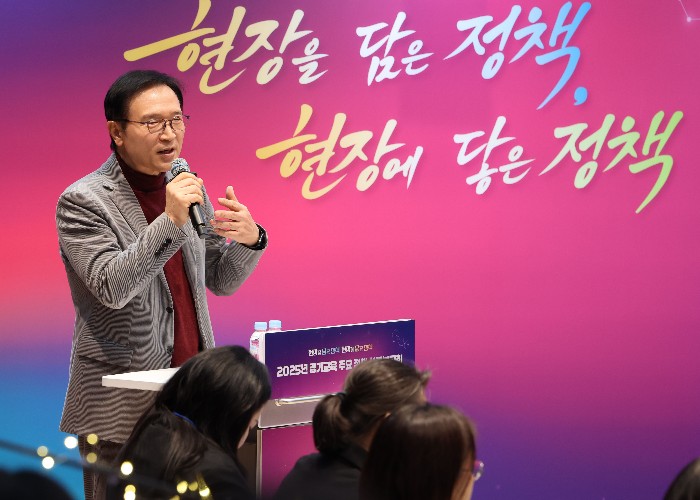 임태희 경기도교육감, 공약 이행 평가에서 2년 연속 ‘최고 등급(SA)’ 획득!