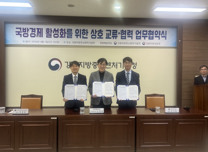 강원특별자치도, 군납시장 진입부터 안착까지… 기업별 맞춤형 지원체계 구축