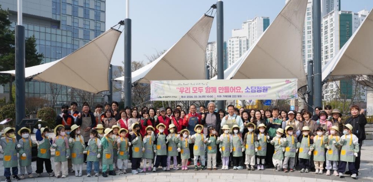 연제구, 거제대로변 ‘소담정원’ 조성 행사 개최