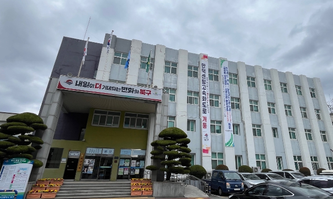 부산 북구, ‘고교 맞춤형 진로진학프로그램’ 지원