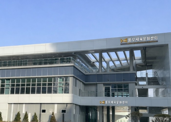 김포시, 풍무체육문화센터 4월 1일부터 운영 개시