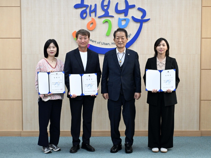 남구, 울산을 넘어‘글로벌 해양문화축제’로 제30회 울산고래축제 이덕근 총감독 임명