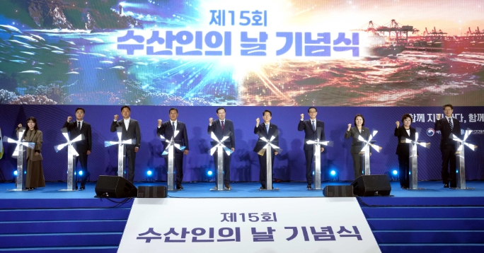  여수서 제15회 수산인의 날…전국 1천500명 모여 성황