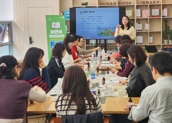 남양주시, ‘휴먼북(book)요일’ 4월 프로그램 운영