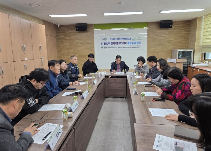 남양주시 와부읍 지역사회보장협의체, 맞춤형 통합 복지사업 본격 추진 